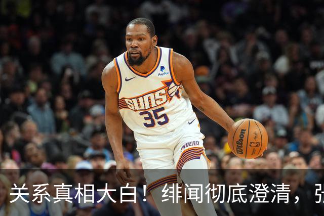 关系真相大白！绯闻彻底澄清，张家齐却因全红婵陷入进退两难困局